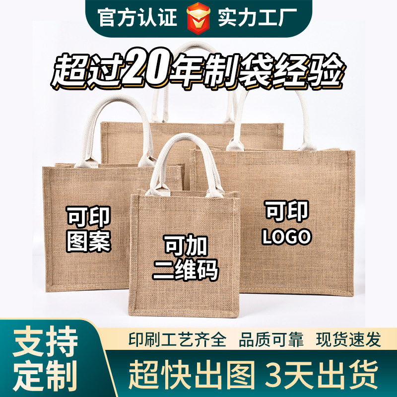 Source factory linen bag tot bag custom -customized hand -printed…