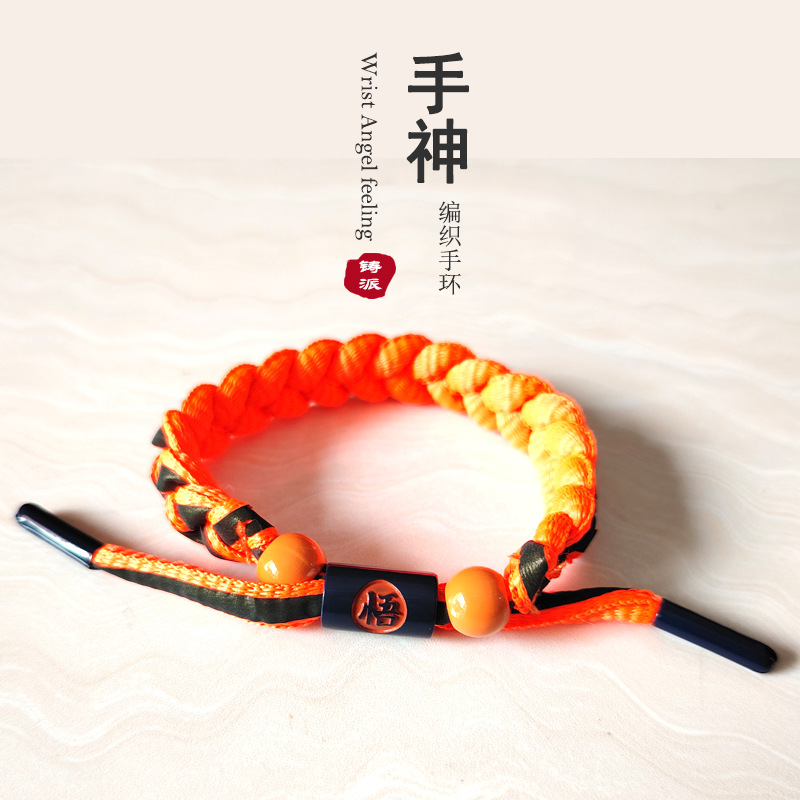 Cross-border anime periférico Dragon Ball Dragon pareja pulsera tejida estudiante de alto grado lindo pulsera al por mayor