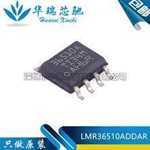 ԭװ LMR36510ADDAR ��װSOP-8 ͬ����ѹת����оƬ 4.2V-65V����