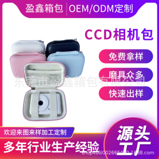 �F؛ccd���C�ռ{�����㿨Ƭ�C���a���b�б��oPUƤ�|��ˮEVA���C��