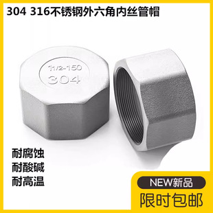 304���P����ǹ�ñ��߅�Ƚz���^316�����ܶ��ݼy���^���w�ܶ��^