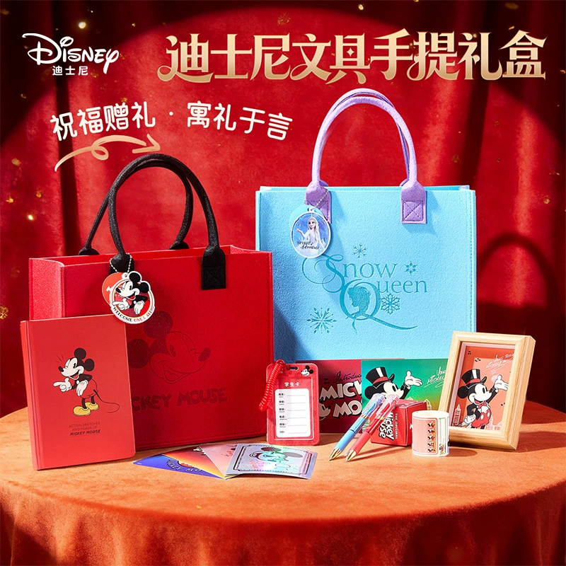 Подарочный набор канцелярии Disney детский с ручкой для мальчиков и девочек
