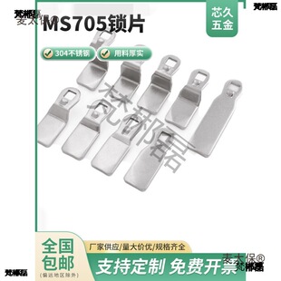 304���P�MS705�iƬ����λ�A���i����������i���T�D���iֻ��̫��