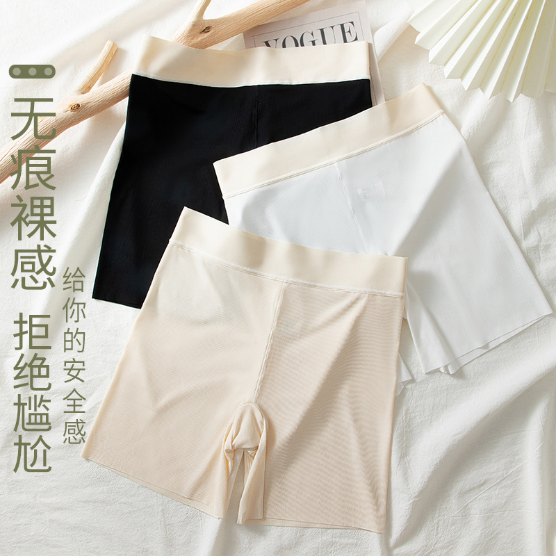 小紅書薄款無痕內褲女速干短褲純棉平腿褲冰絲打底防走光安全褲女