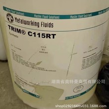 �R˼������ҺTRIM C115RT Master Fluid Solitions C115 Synthtic