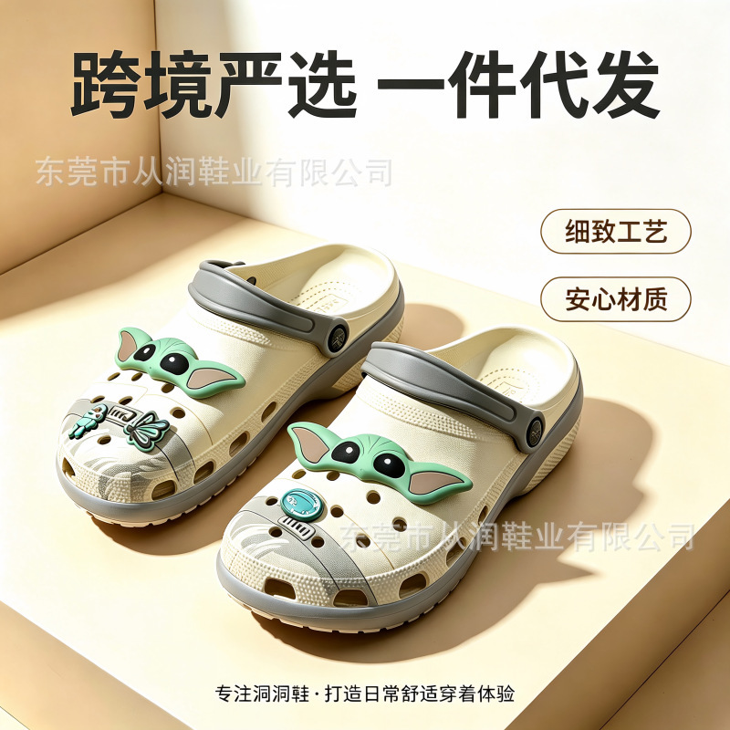 Original Cro Star Wars cute cartoon design clogs, fashionable and trendy, stylish sandals and beach shoes Original Cro Star Wars cute cartoon design clogs, fashionable and trendy, stylish sandals and beach shoes