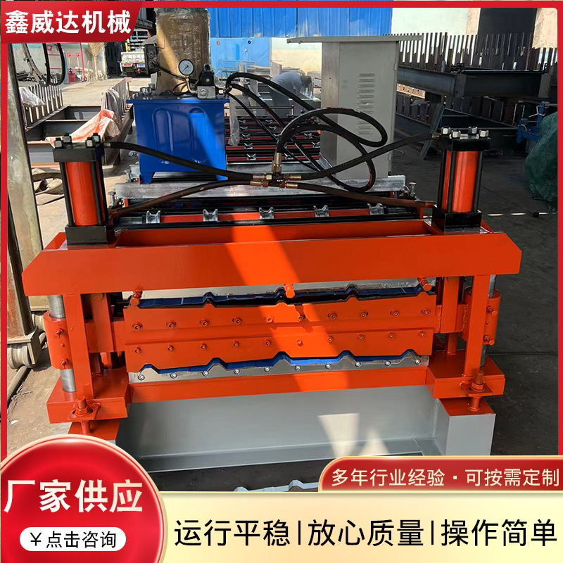 840900压瓦机彩钢瓦设备彩钢瓦双层压瓦机钢结构屋面板压瓦机供应