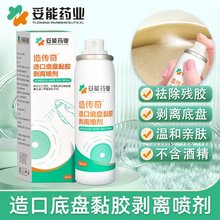 ������ڵױP��z���x����������ճ�z����o����Ʒ�t�Ä��x��