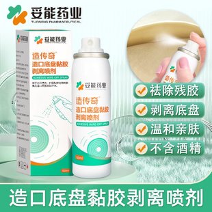 ������ڵױP��z���x����������ճ�z����o����Ʒ�t�Ä��x��