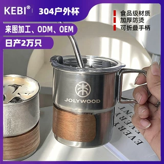 定制304不锈钢咖啡杯户外随行便携式可折叠水杯露营咖啡店高颜值