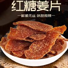 ���l�t�ǽ�Ƭ500g��ʳ�_����ʳ��Ƭ�ֹ������Ͻ�ζ��Ƭ��ˮ������