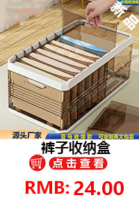 宝宝衣物储物盒子