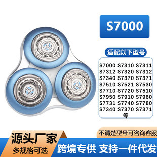�m����w������횵�S7000���^S7710 S7310S7530S7370���T�������