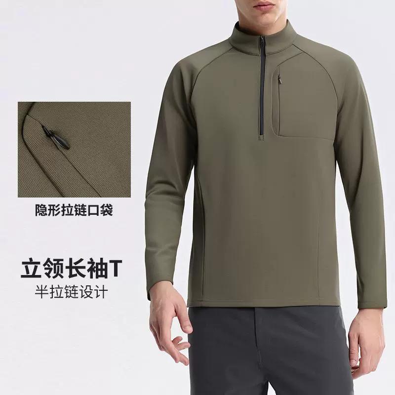 品牌平替秋冬卫衣户外徒步半拉链速干衣运动T恤男跑步健身休闲服