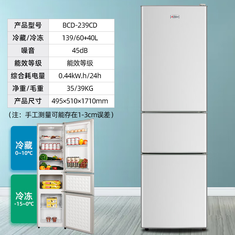 厳選されたChigoファーストクラスの省エネ小型冷蔵庫、家庭用小型寮レンタルミニ省電力オフィス冷蔵庫|undefined