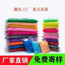 金葱粉;彩泥/粘土/沙;科学实验玩具