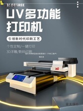 万能uv平板打印机大型金属标牌木板玻璃圆柱水晶标喷绘印刷垒德株