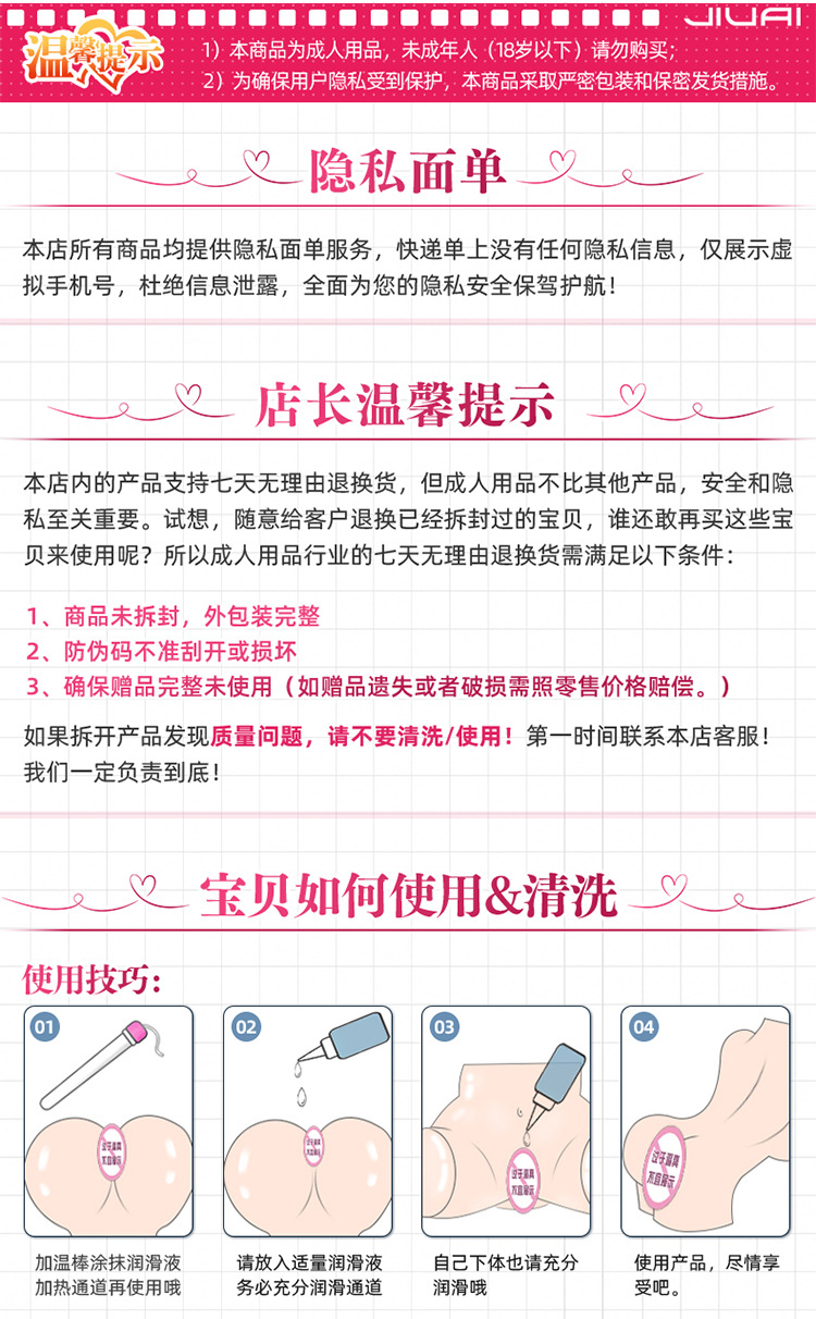 Jiuai Portable Manual Masturbator in Liquid Silicone, Skin Tone, Adult Men’s Pleasure Cup — detail image 16