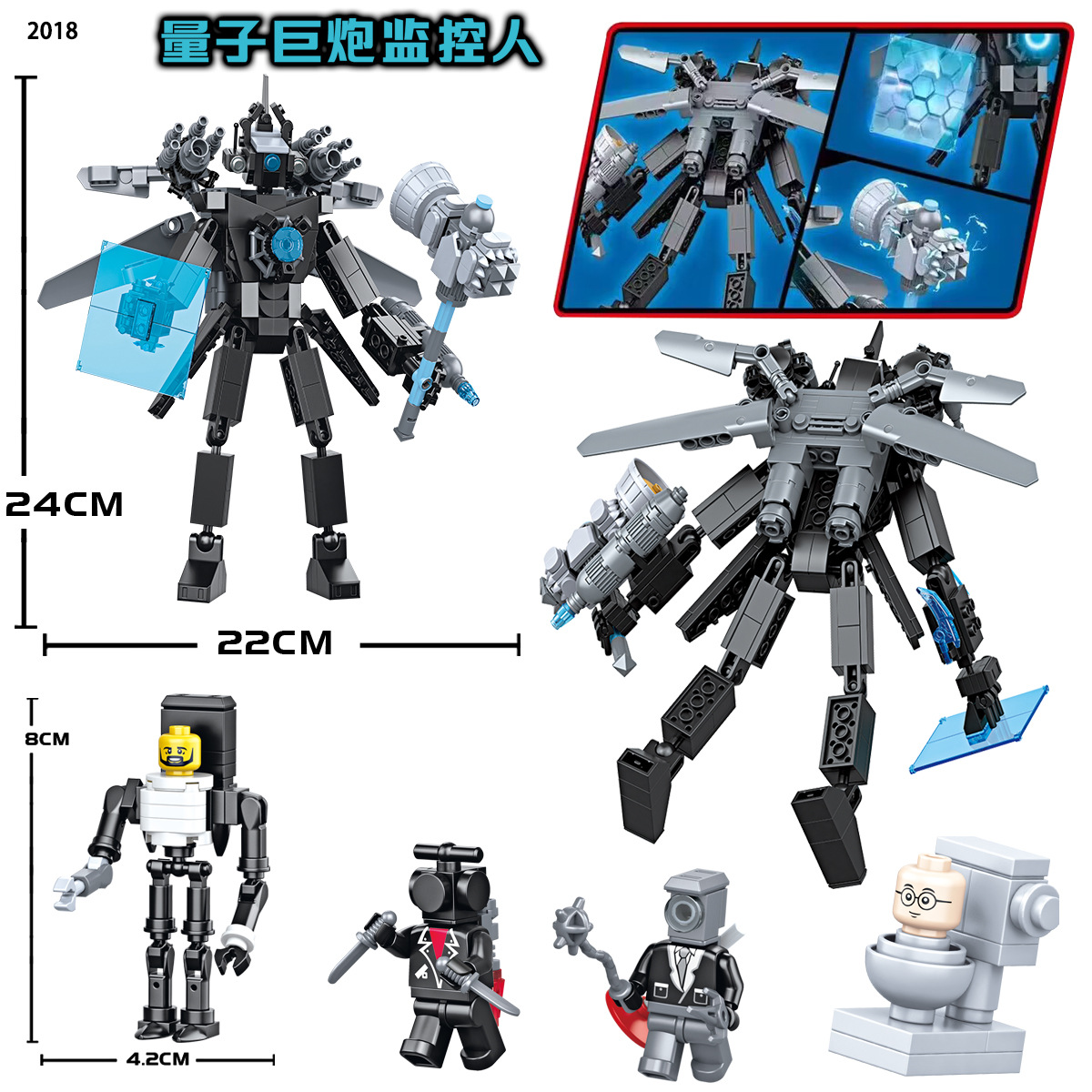 2018 Quantum Giant Cannon Monitor + Shield