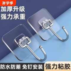 免打孔大挂钩 强力挂钩无痕粘贴墙面拉丝门后粘胶贴墙壁 多功能