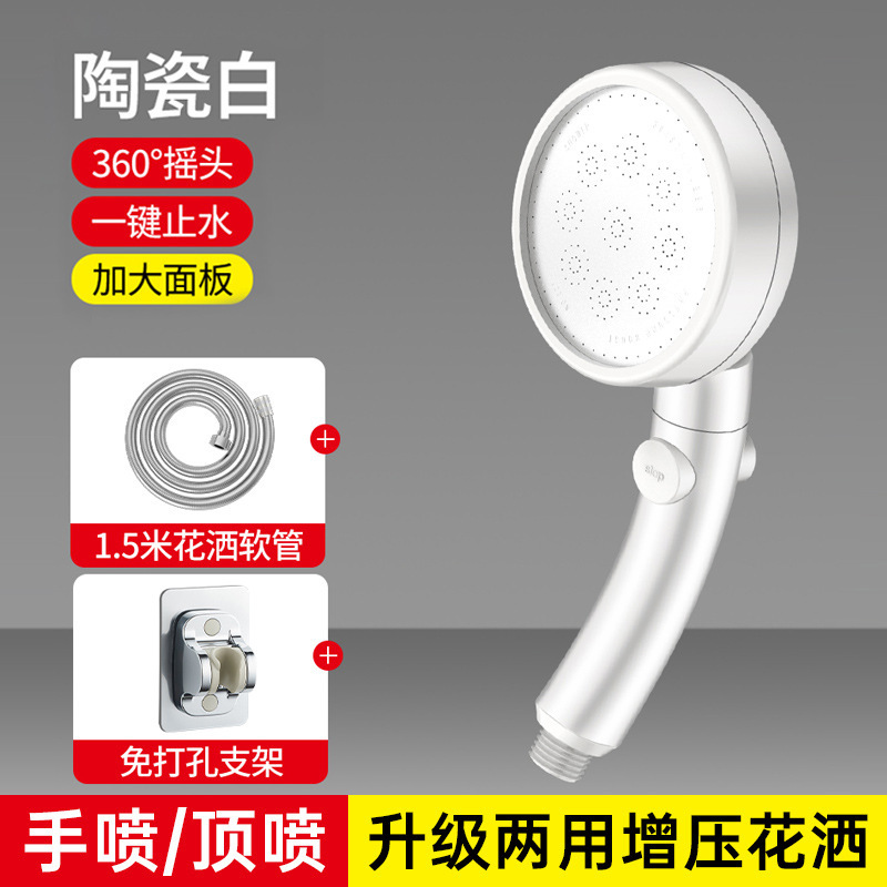 可调节弯头增压花洒喷头淋浴头浴室水龙头洗澡神器超强加压莲蓬头|undefined