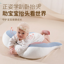 婴儿抬头训枕趴趴枕防吐奶斜坡垫枕头宝宝练习神器新生儿喂奶趴窝