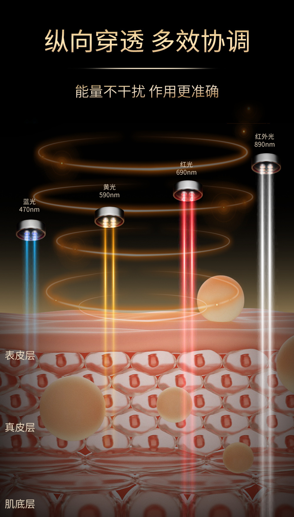 沁光社面罩详情-202309022_05_05