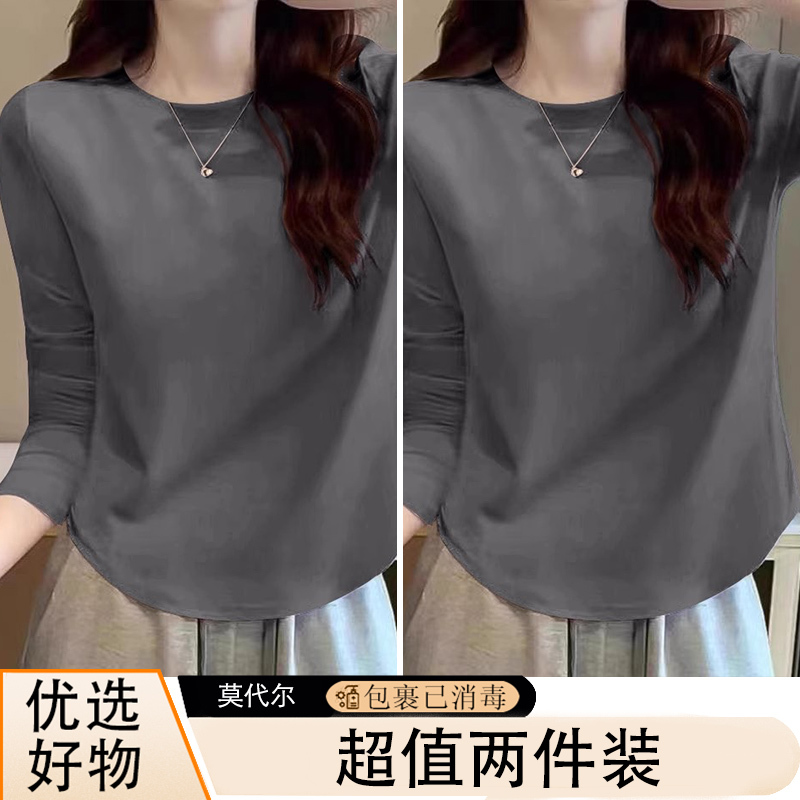 超火莫代尔长袖t恤女2025年秋冬新款圆领上衣百搭弧形下摆打底衫|undefined