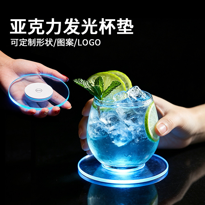 Ultra-thin wireless transparent LED light-up coaster, acrylic coaster, cocktail mixing light base, milk tea light