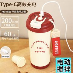 新しいステンレス鋼のロープ自動コーヒー携帯電動コップ磁気充電攪拌316杯全保温