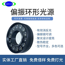 其他照明工业;工业相机;镜头