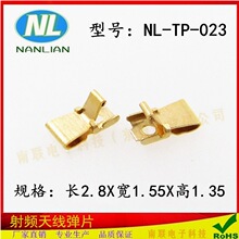 �쾀��Ƭ ���P�SUS301僽�����Ƭ �L2.8X��1.55X��1.35 ���l��Ƭ