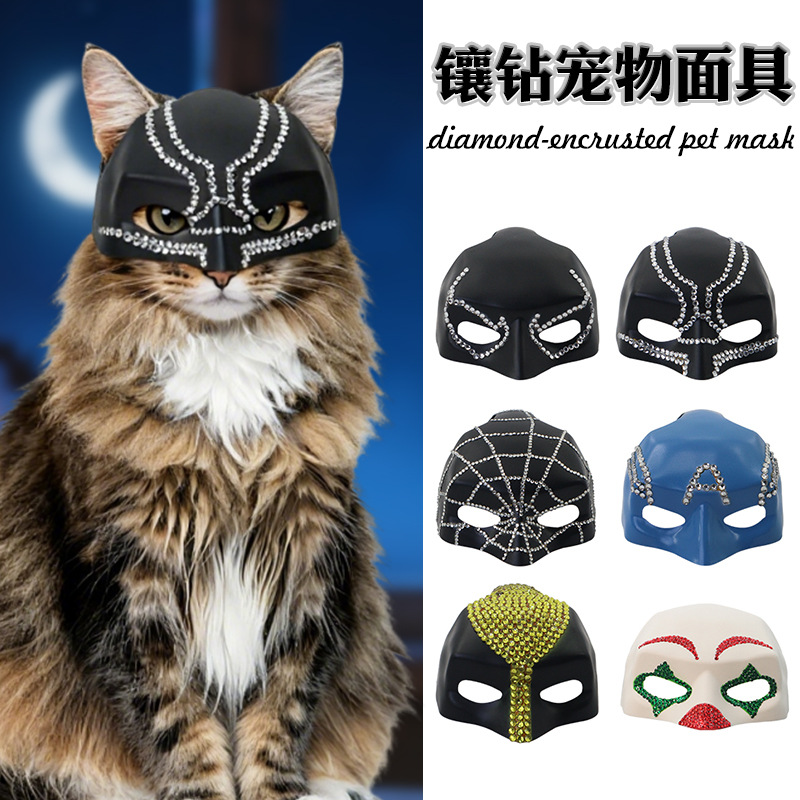 Halloween gatos COSPLA murciélagos gatos payaso vengador máscara adorable mascota divertida parodia mascota máscara