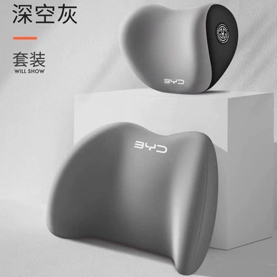 Headrest | DMI, Tang EV, Yuan Plus - exclusive-for-byd-owners-enamel-gray-headrest-lumbar-support-1-set