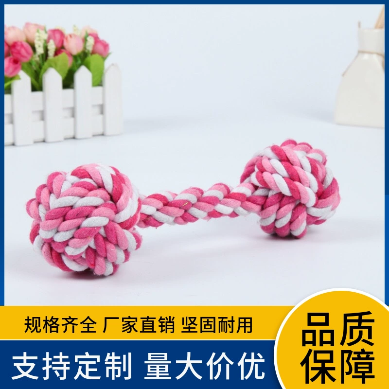 Игрушки для животных: оптовые, цветные, устойчивые к укусам, из хлопкового каната, плетеные, в форме гантели, для жевания, для дрессировки собак, мяч-гантель для жевания