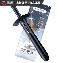 谜姬月下折梅usb大宝剑加温棒飞机杯倒模配件情趣玩具用品 300/箱