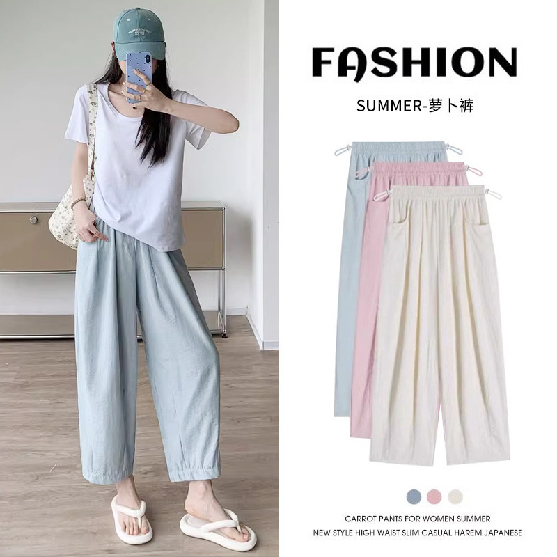 Pregnant Women's Yamamoto Granny Pants Summer Thin 2024 New Non-Abdominal Slimming Casual Shorty Cropped Carrot Pants
