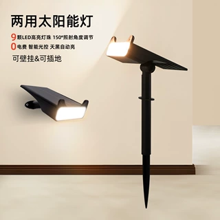 2026新款两用太阳能灯户外灯防水庭院照明照树射灯花园地插草坪灯