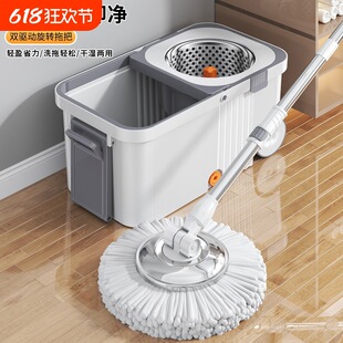 Rotating Mop Hands-Free 2025 New Model Household Spin-Dry Mop Bucket Floor Mop Dehydration Lazy Mop