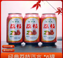 ��������ˮ��֦ζ���������f��ˬ��ɰ�ǖ|��̼�����ˮ��֭���l