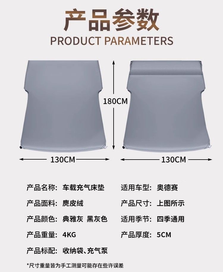 Odyssey-Specific Trunk Mattress Car Air Mattress Honda Car Bed for Seven-Seater Self-Driving Tour Modification