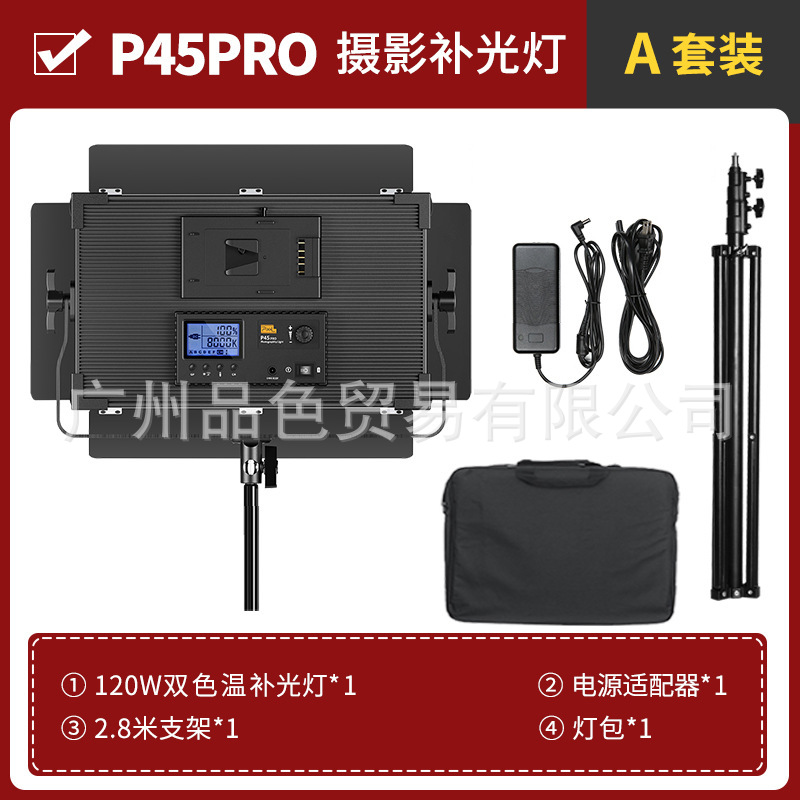 Package B