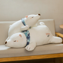 Q4Y4可爱女生抱抱熊北极熊软毛绒玩具长条抱枕公仔趴睡觉娃娃玩偶