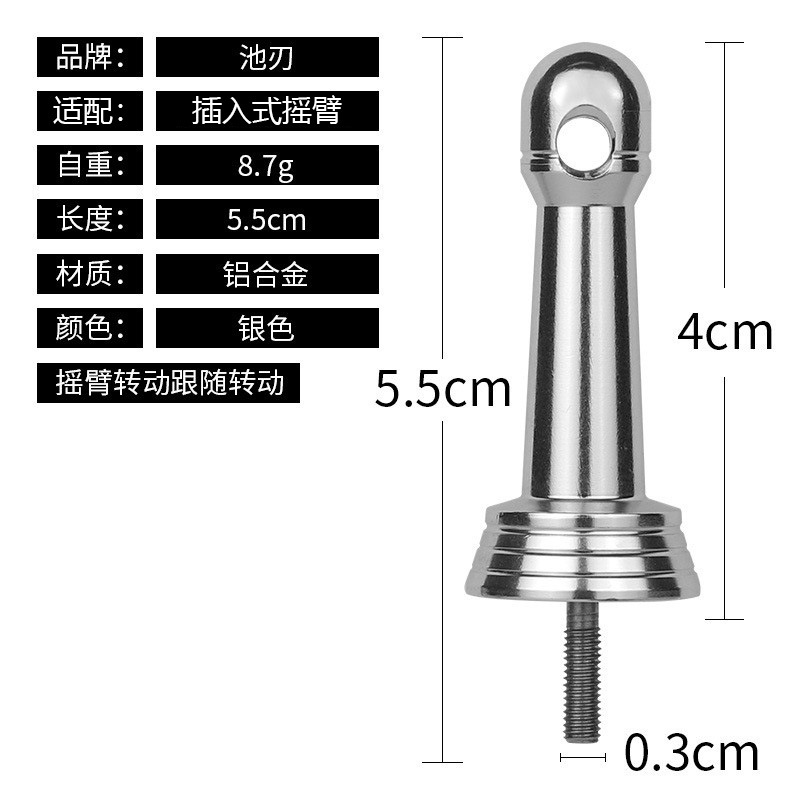 Hoja de piscina Luya rueda giratoria Barra de equilibrio aleación de aluminio columna de equilibrio rueda de pesca modificación accesorios equilibrio Rueda giratoria
