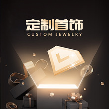 高端不锈钢饰品加工定制珠宝首饰来图来样 东莞316钛钢饰品定制