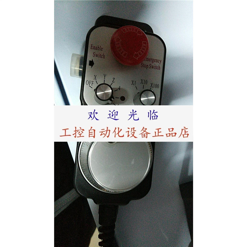 HBA-123870-线长8米 ME1469-N-100-B1L-LC 编码器.