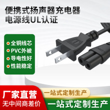 ��ʽ�ɲ����β�Դ�������J�C�ɲ�C7�Դ���^��