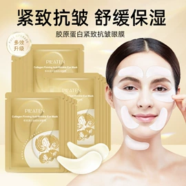 化妆棉、棉签;湿巾纸;双眼皮贴