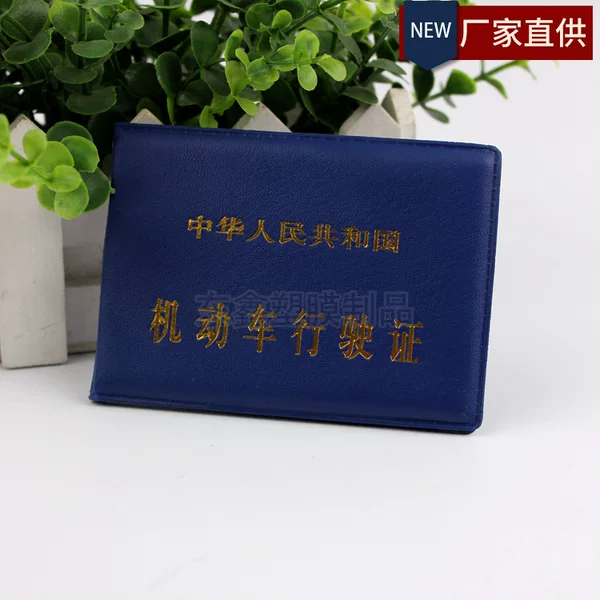 Driving License Cover Case Motor Vehicle License Protective Card Holder Document Holder with Company Logo Waterproof Document Pouch