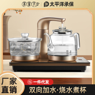 Prince of Tea Automatic Water Electric Kettle Glass Tea Table Integrated Electric Tea Stove Tea Set
